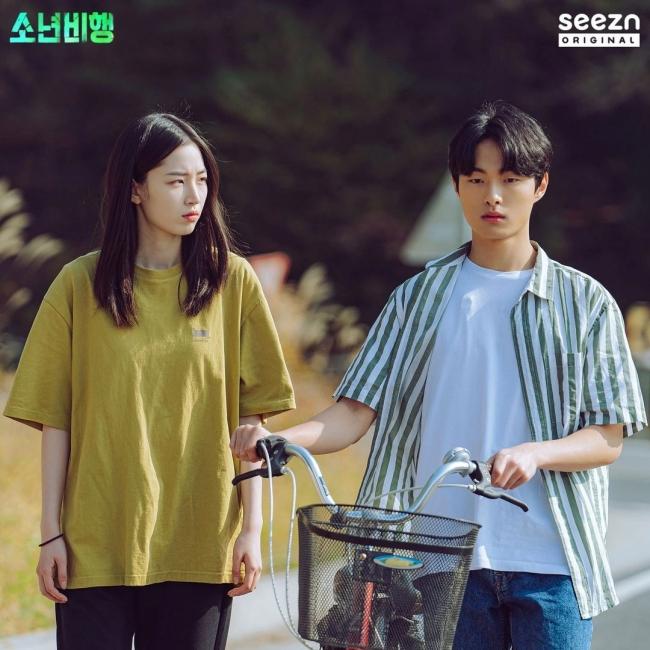 Trong một lần giao dịch, cô không may bị cảnh sát phát hiện và phải chạy trốn vào ngôi làng. Ở đó, cô gặp Gong Yoon Tak và những người bạn của anh. Da Jung đã có thể bắt đầu cuộc sống mới cho đến khi cả nhóm phát hiện cánh đồng cần sa được chăm bón kỹ lưỡng ngay bên ngoài ngôi làng. Không thể cưỡng lại ham muốn tiền bạc, Da Jung đã lôi kéo Yoon Tak và những người bạn của anh vào thế giới phạm pháp của mình.