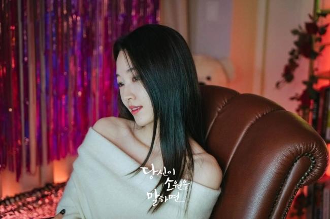 Bộ phim mới nhất Ji An tham gia là If You Wish Upon Me. Tác phẩm y khoa lấy cảm hứng từ tổ chức thiện nguyện mang tên Ambulance Wish Foundation được thành lập tại Hà Lan với mục đích thực hiện điều ước cuối cùng những cho bệnh nhân mắc bệnh hiểm nghèo. Bộ phim mang nội dung chữa lành với sự tham gia của dàn cast chính gồm Ji Chang Wook (Yoon Gye Ree), Choi Soo Young (Seo Yeon Joo), Sung Dong Il (Kang Tae Shik) và Won Ji An.