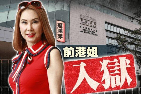 Cuộc thi Hoa hậu Hong Kong 2022 bị lạnh nhạt, hoãn tổ chức-6