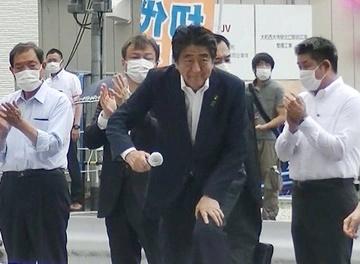 Tiết lộ bức thư chấn động của nghi phạm ám sát ông Abe Shinzo-6