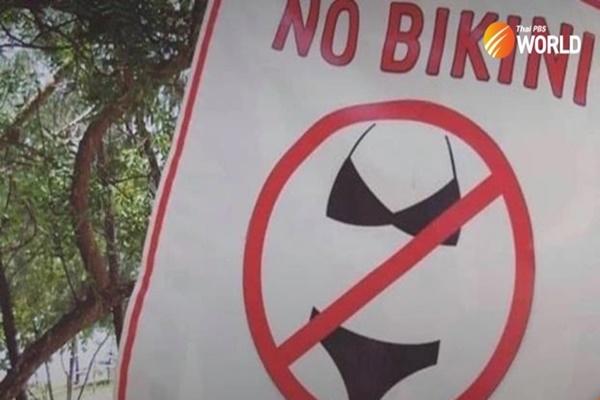 Hải quân Thái Lan cấm du khách mặc bikini khi đi biển?-1
