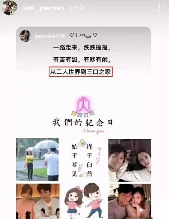 Trần Kiều Ân mang thai ở tuổi 43?-1