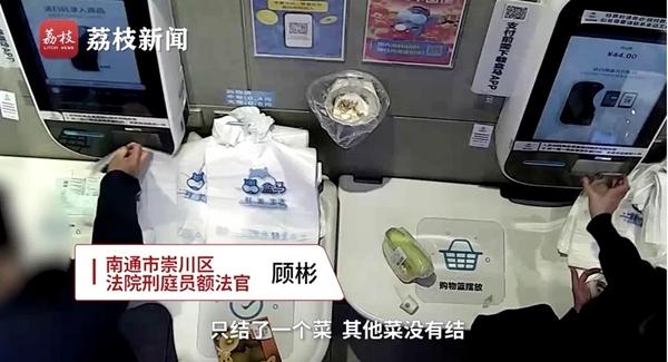 Ngồi tù vì dẫn bạn gái đi siêu thị nhiều lần giở trò gian lận ở quầy thanh toán-1