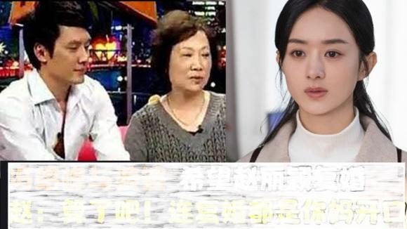 Phùng Thiệu Phong nói về tìm mẹ kế cho con khiến Triệu Lệ Dĩnh rơi lệ-4