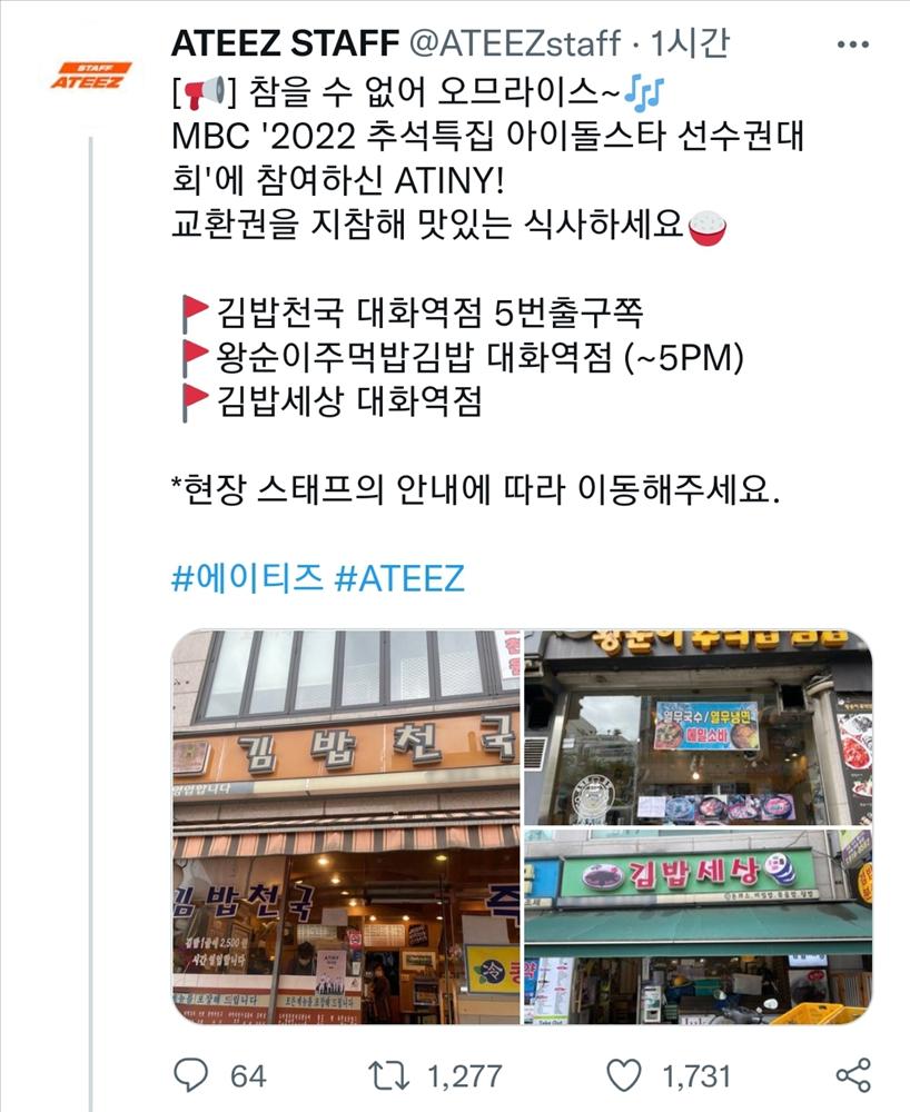 Nhóm nhạc nam đeo đồng hồ nửa tỷ nhưng lại cho fan ăn đồ rẻ tiền-3