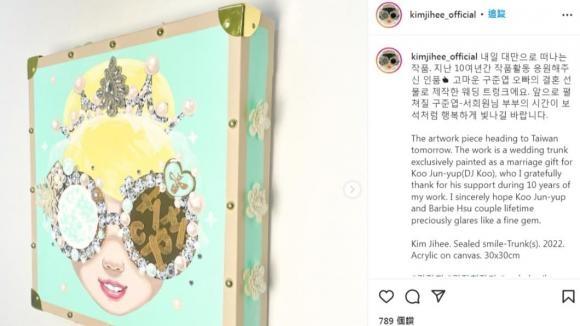 Từ Hy Viên và chồng mới DJ Koo chuẩn bị tổ chức đám cưới riêng?-2