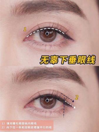 Eyeliner: Làm nổi bật đường cong mắt với eyeliner, giúp đôi mắt trông to và gợi cảm hơn bao giờ hết. Hãy xem hình ảnh để tìm hiểu thêm về cách sử dụng eyeliner để tạo nên vẻ đẹp hoàn hảo cho đôi mắt của bạn.