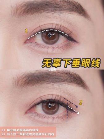 5 kiểu kẻ eyeliner đi đâu cũng hợp-2