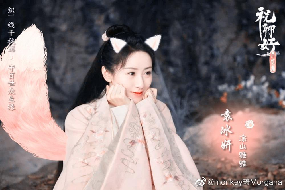 Phim của Dương Mịch, Triệu Lệ Dĩnh khổ vì nữ phụ dính phốt-2