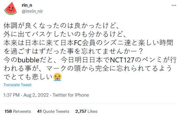 Bị Covid-19 nhưng vẫn đi chơi bóng rổ, NCT Mark bị fan Nhật xối xả-3