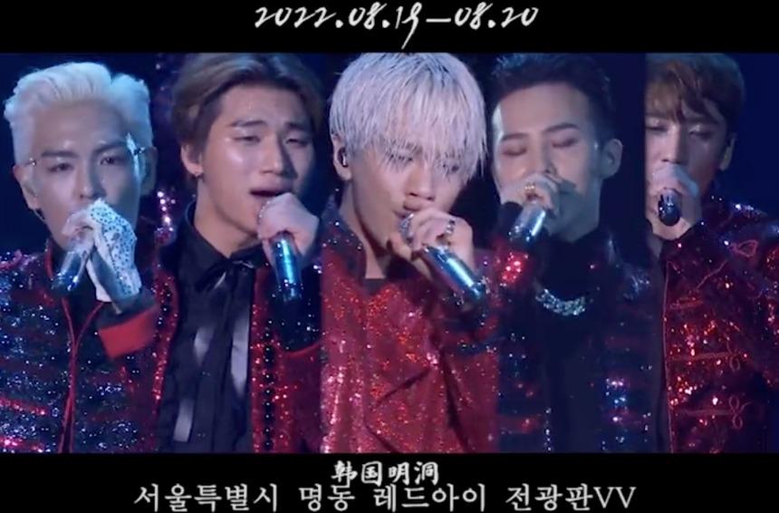 Quảng cáo BIGBANG gây ra sự phẫn nộ vì có hình ảnh Seungri-1