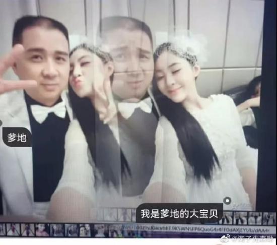 Lộ mặt đại gia bao nuôi nhân tình của Uông Tiểu Phi?-2