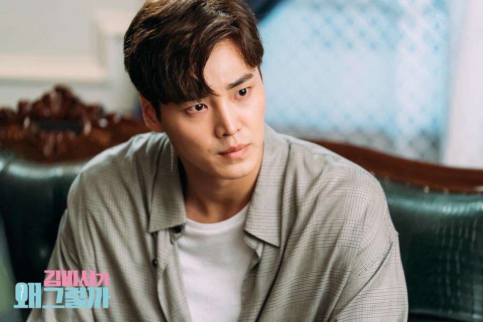 Dàn sao Thư Ký Kim Sao Thế?: Park Min Young phong độ ra đi-8