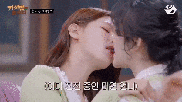 Top 3 trò chơi fan đỏ cả mặt khi nhìn idol tham gia-3