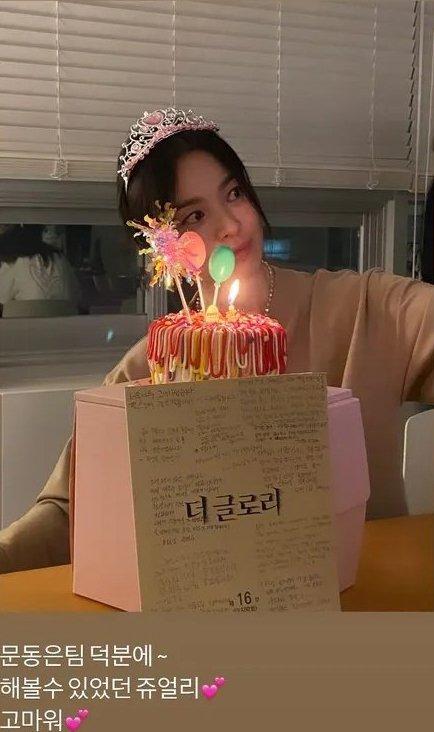 Song Hye Kyo đeo bộ trang sức 100K mà tưởng hàng cao cấp-3