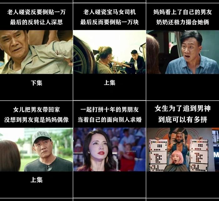 Dẹp loạn trào lưu xâm hại nền phim ảnh trên TikTok Trung Quốc-1
