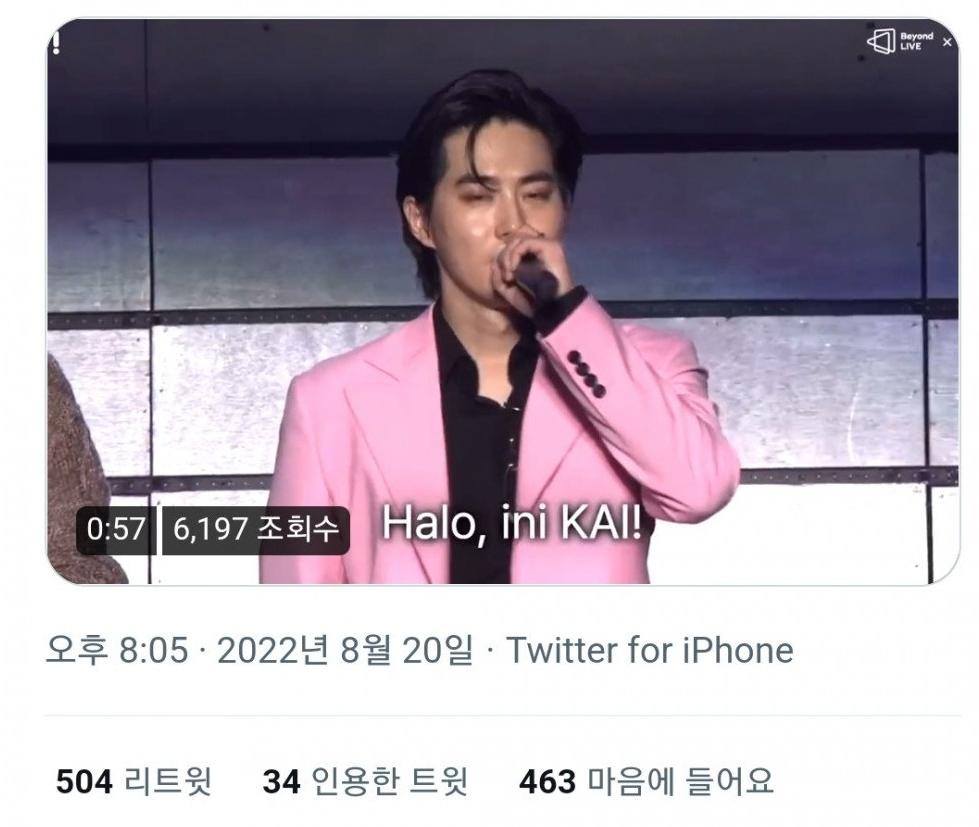 EXO Suho nhận gạch đá khi đùa về tình hình lũ lụt ở Hàn Quốc-1