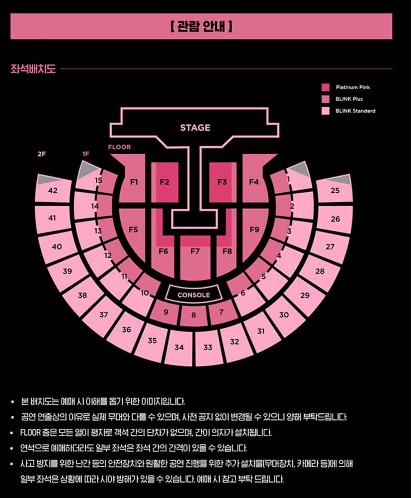 Trở lại sau 4 năm, vé concert BLACKPINK giá 5 triệu bị chê đắt lòi-2