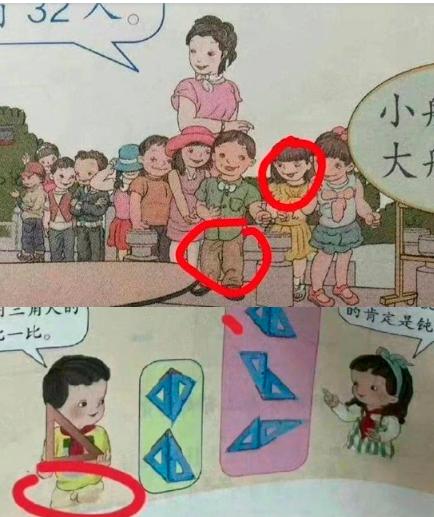 Trừng phạt 27 quan chức để SGK có hình vẽ quấy rối trẻ em-3