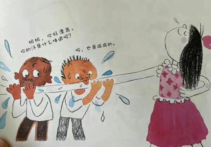 Trừng phạt 27 quan chức để SGK có hình vẽ quấy rối trẻ em-4