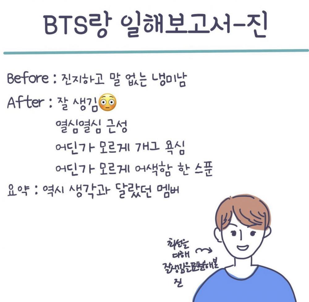 Đối tác quen thuộc bất ngờ tiết lộ nhân cách thật của BTS-7