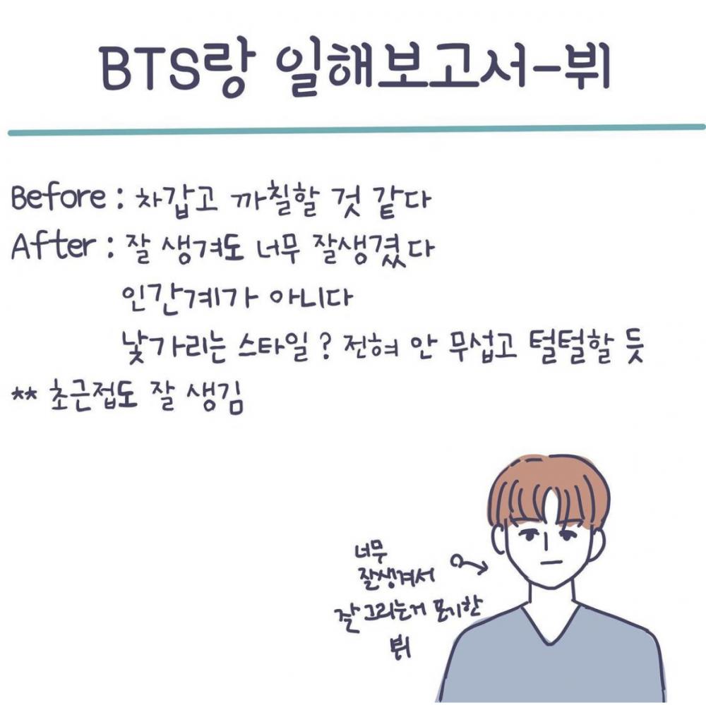 Đối tác quen thuộc bất ngờ tiết lộ nhân cách thật của BTS-8