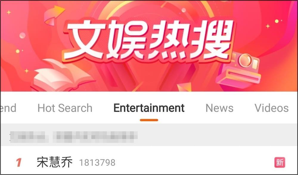 Top 1 Weibo: Song Joong Ki bắt tại trận Song Hye Kyo ngoại tình?-1