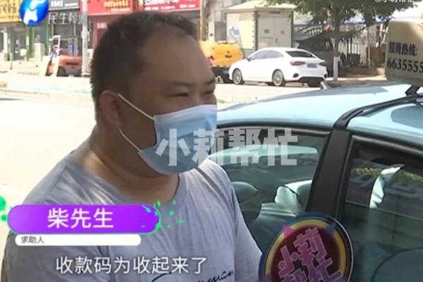 Vị khách bí ẩn trả hơn 4.000 USD để yêu cầu tài xế vượt đèn đỏ-1