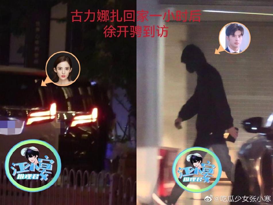 Thêm bằng chứng Từ Khai Sính ngoại tình Cổ Lực Na Trát?-4