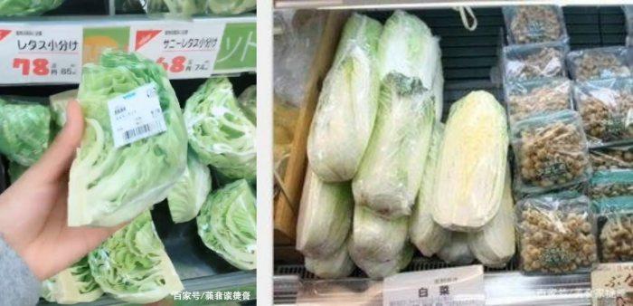 Siêu thị Nhật bán rau theo miếng, nhìn giá mới hiểu lý do-1
