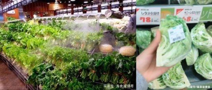 Siêu thị Nhật bán rau theo miếng, nhìn giá mới hiểu lý do-2