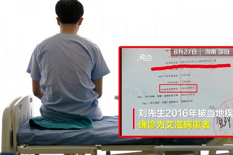 Bị kết luận HIV, thanh niên quyết chí phá đời và cái kết ối dồi ôi-1