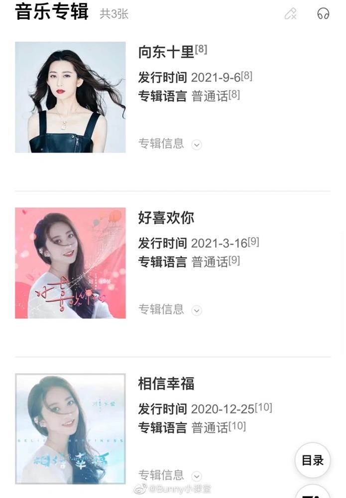 Một phú bà tự chi tiền, đóng luôn nữ chính để thỏa giấc mộng diễn viên-2