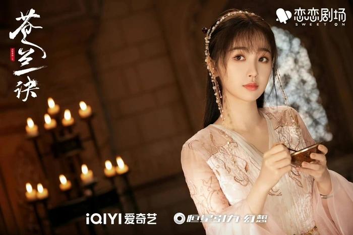 Ngu Thư Hân hoàn thành ước nguyện, cho Triệu Lộ Tư ra chuồng gà-1