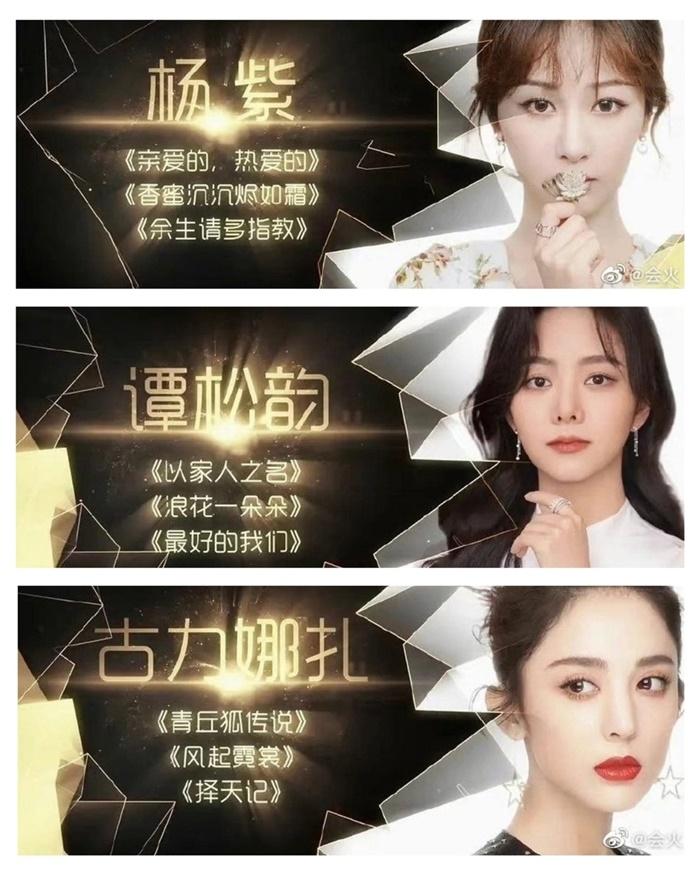 Netizen chê mạnh khi Triệu Lộ Tư và Bạch Lộc được đề cử Nữ thần Kim Ưng-1