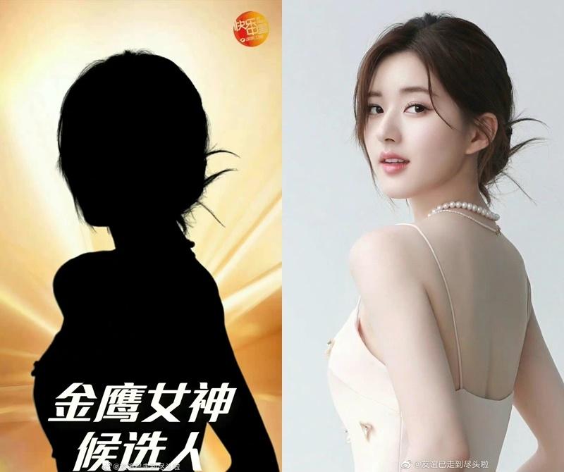 Netizen chê mạnh khi Triệu Lộ Tư và Bạch Lộc được đề cử Nữ thần Kim Ưng-2