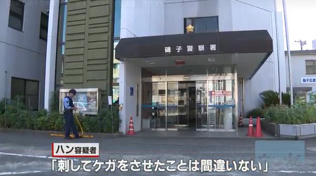 Người phụ nữ Việt chém một người Nhật tử vong ngay đồn cảnh sát-1