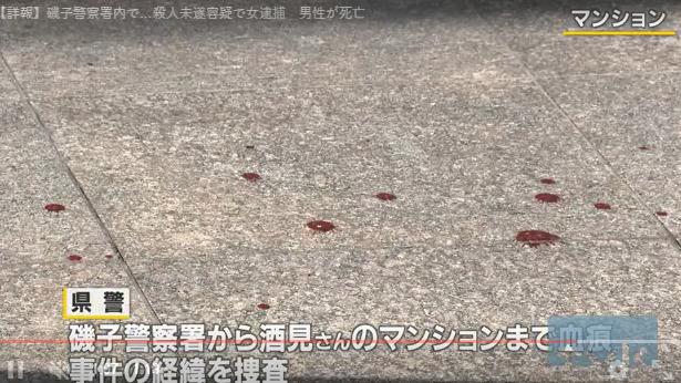 Người phụ nữ Việt chém một người Nhật tử vong ngay đồn cảnh sát-3