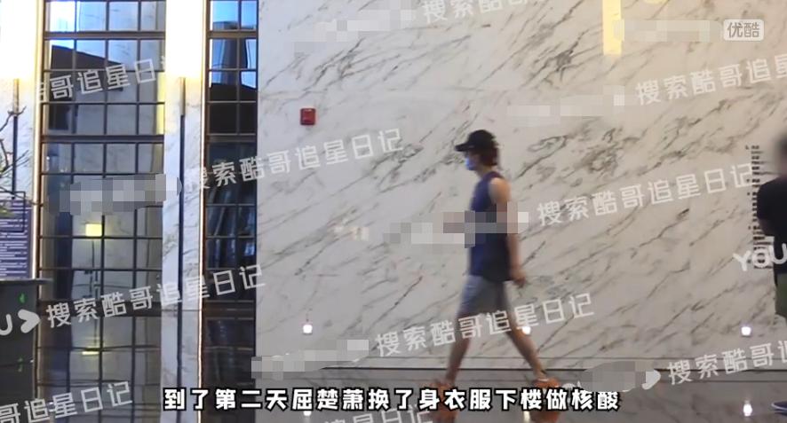 Điền Hi Vi - Khuất Sở Tiêu vào cùng khách sạn, rộ tin hẹn hò-1