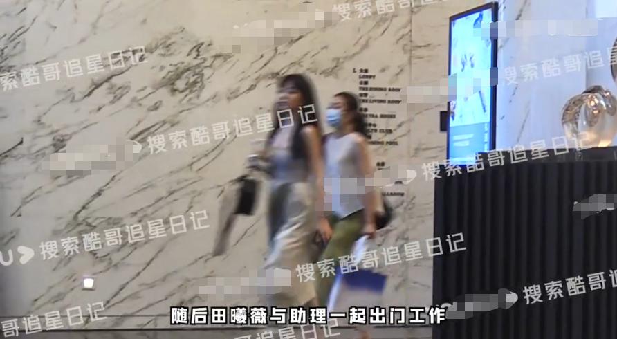 Điền Hi Vi - Khuất Sở Tiêu vào cùng khách sạn, rộ tin hẹn hò-2