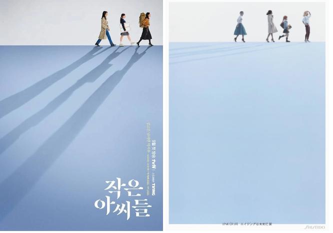 Phim mới của Kim Go Eun vướng cáo buộc đạo nhái-1