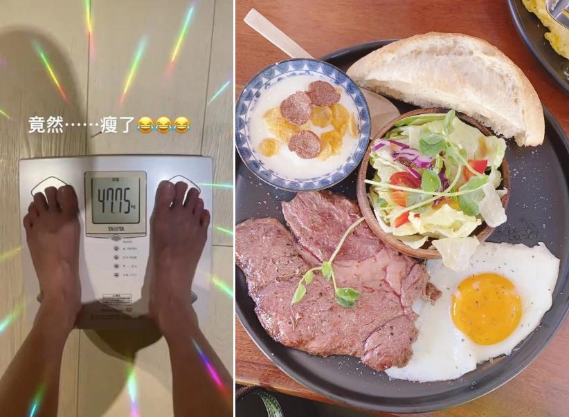 Vóc dáng của Lâm Tâm Như-3