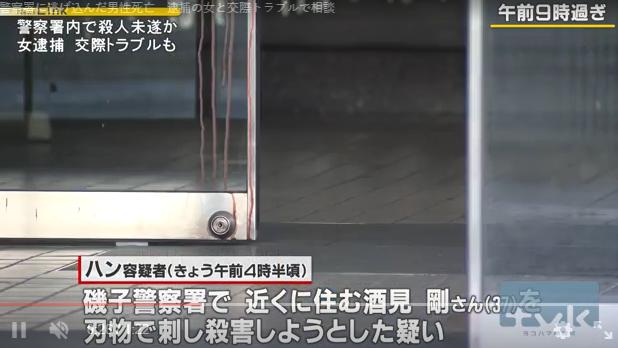 Chân dung cô gái Việt đâm người đàn ông Nhật Bản tử vong-2