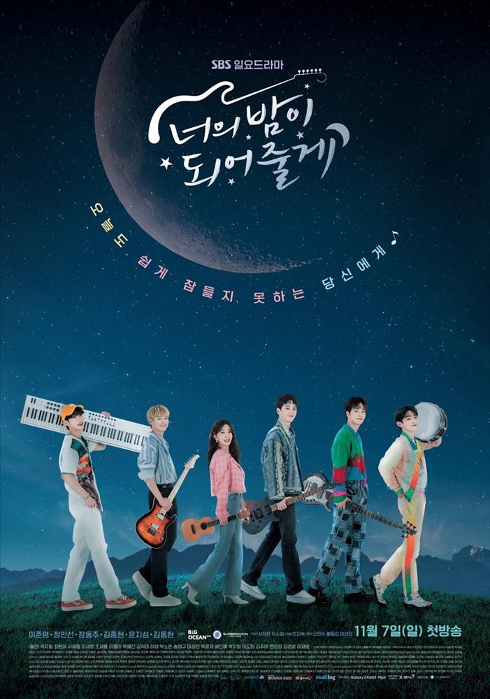 8 phim Hàn rating thấp nhất 2022: Joy (Red Velvet) lập kỷ lục tập cuối 0%-2