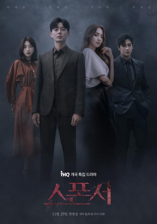 8 phim Hàn rating thấp nhất 2022: Joy (Red Velvet) lập kỷ lục tập cuối 0%-4