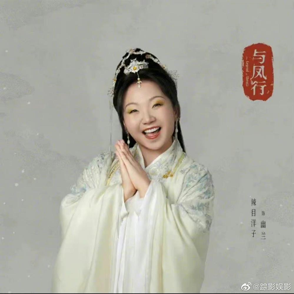 Thảm như Triệu Lệ Dĩnh, phim chưa lên sóng có nguy cơ bị hại-4