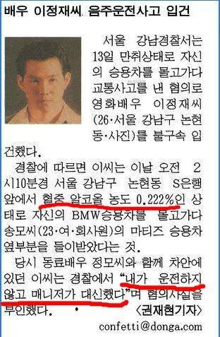 Quá khứ gây sốc của tài tử Squid Game: hành hung, kì thị đồng tính-3