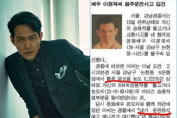 Nam chính Squid Game làm nên lịch sử ở giải Emmy 2022-5