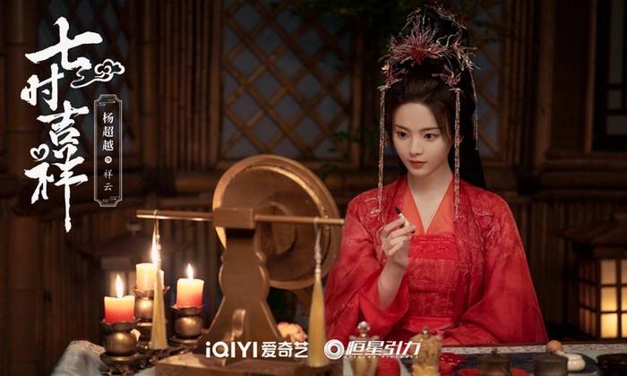 Tiểu hoa đán mặc hỉ phục: Lộ Tư mờ nhạt, Ngu Thư Hân được khen-7