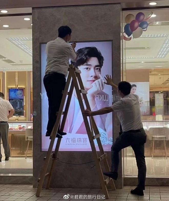 Lý Dịch Phong gánh hậu quả nặng nề vì mua dâm nhiều lần-3